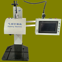 觸摸屏氣動打標機